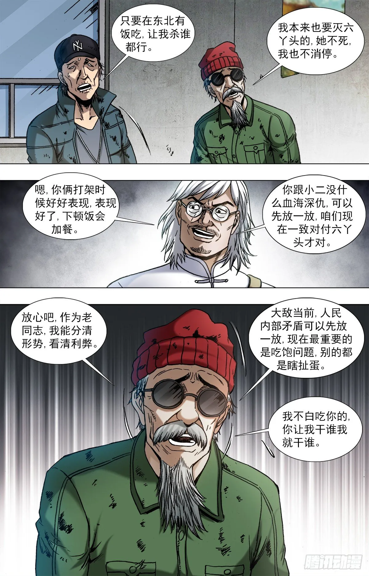 963 发动总攻 第1页