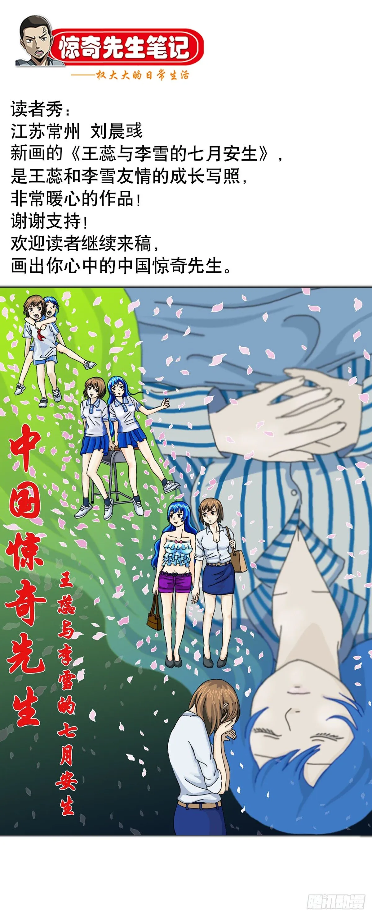 963 发动总攻 第11页