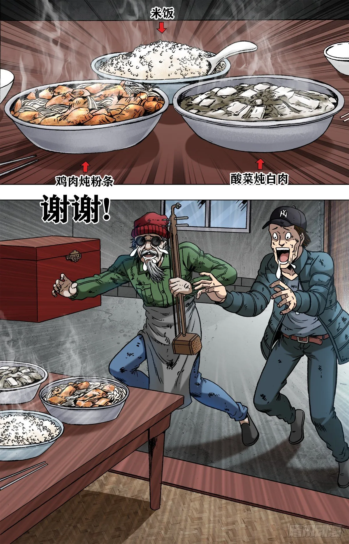 962 运筹帷幄 第1页