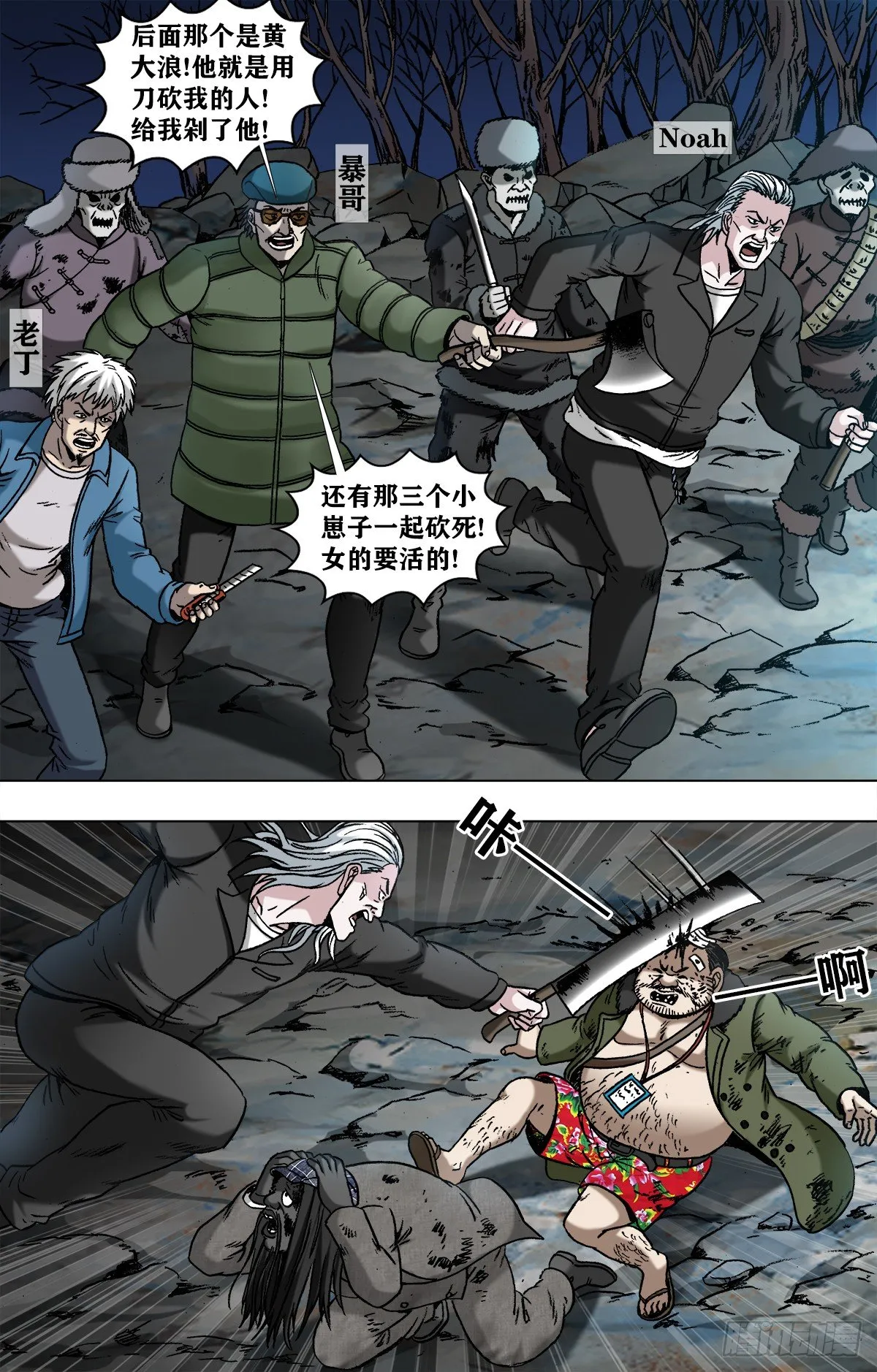 958 绑红票 第2页