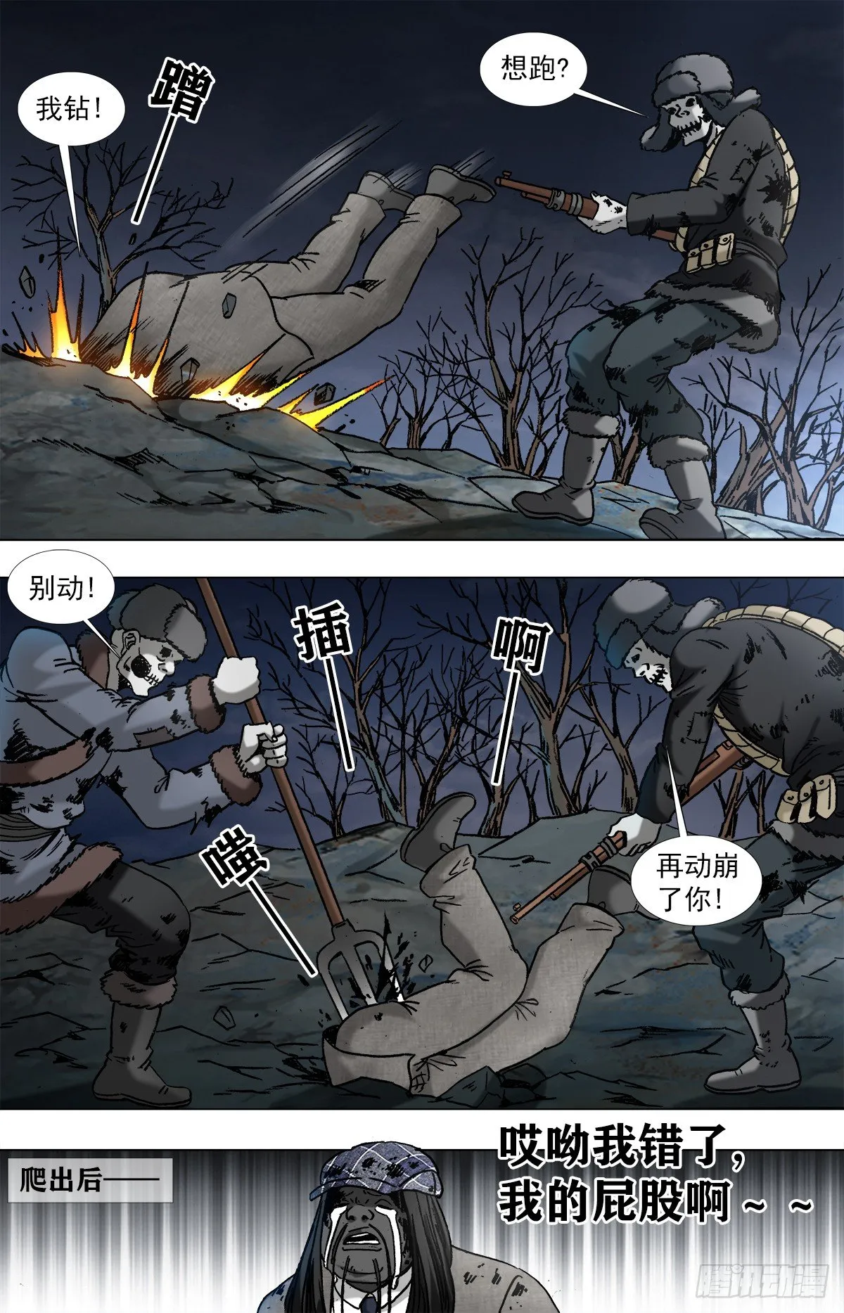 958 绑红票 第6页