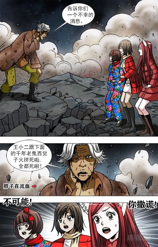 956 电疗 第4页