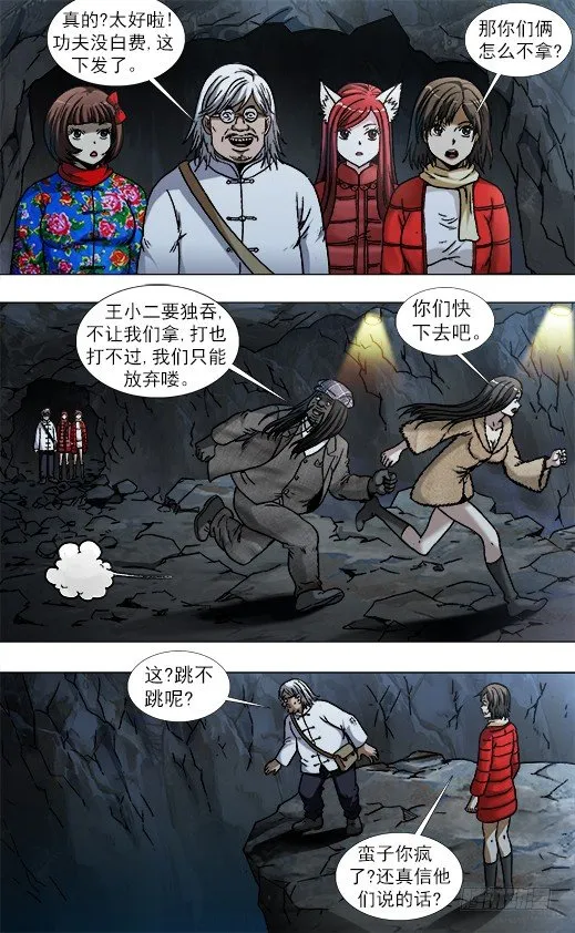 954 两个软男 第1页