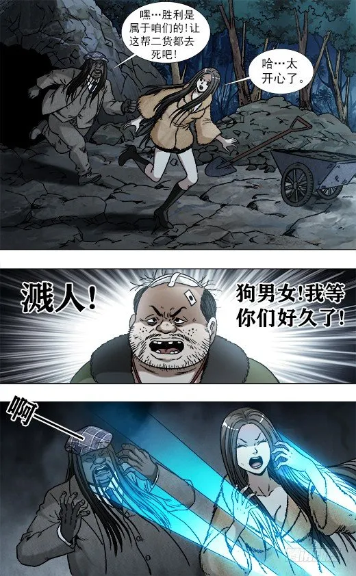 954 两个软男 第2页