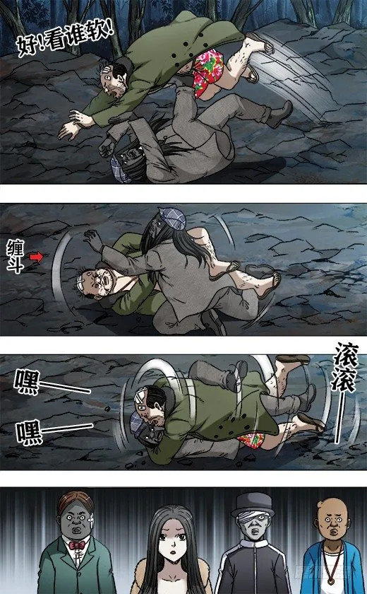 954 两个软男 第10页
