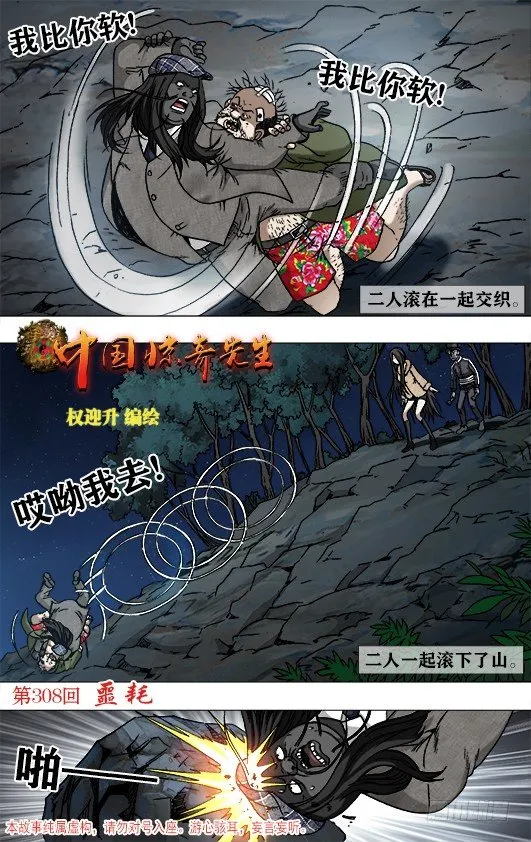 955 男人真面目 第1页