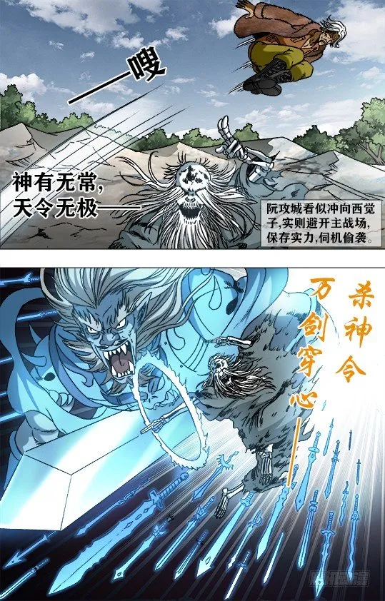 951 第五式对决 第2页