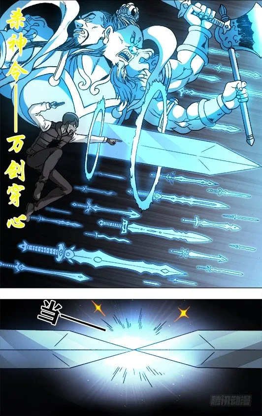 951 第五式对决 第3页