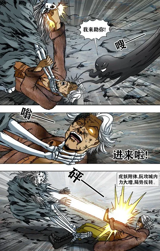 952 濒临死亡 第10页