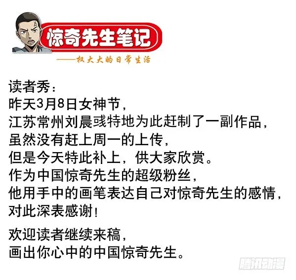 952 濒临死亡 第11页