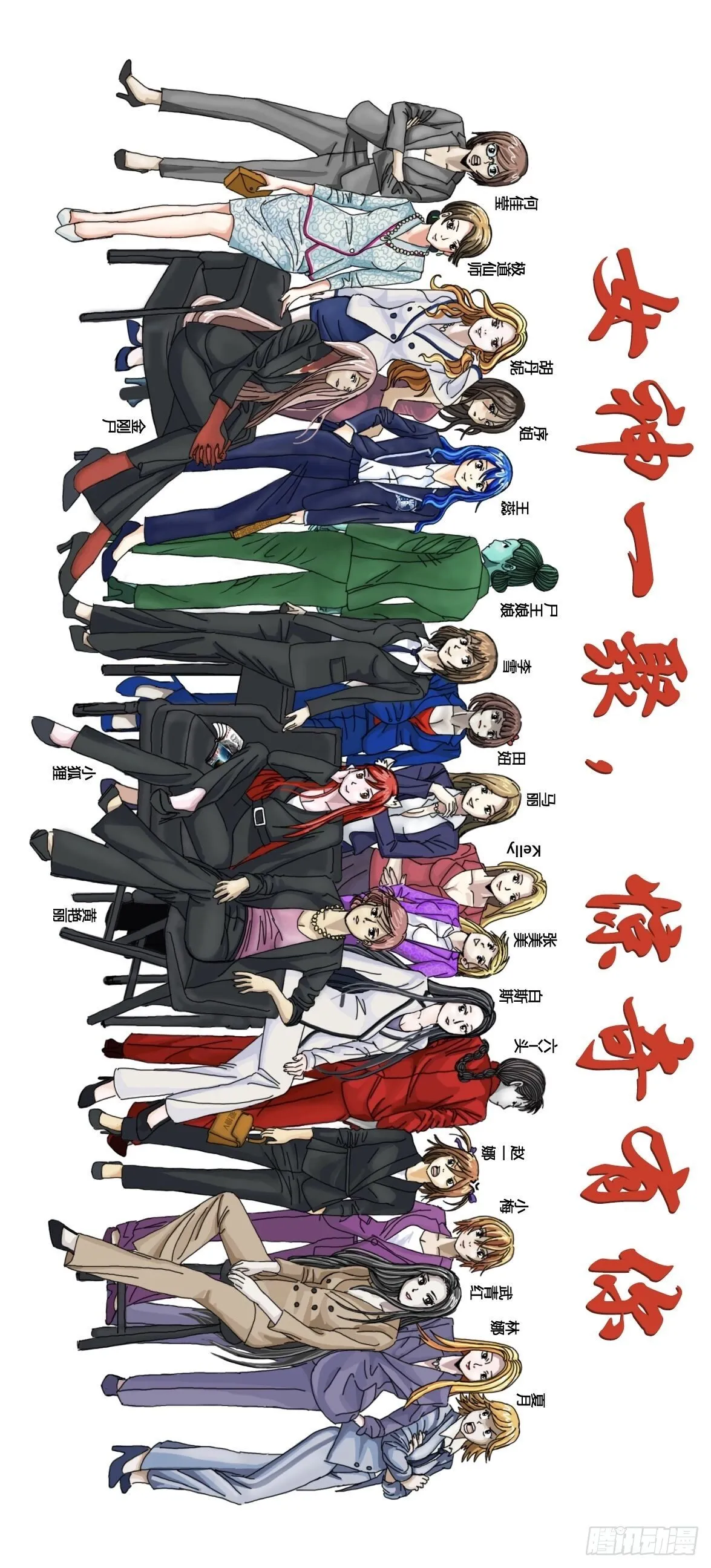 952 濒临死亡 第12页