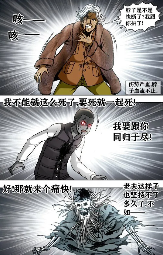 953 第六式出击 第1页