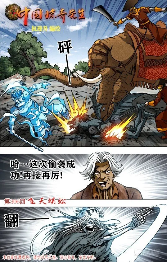 949 眉毛下的秘密 第1页