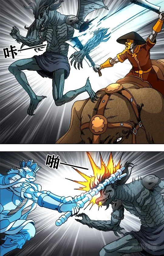 949 眉毛下的秘密 第3页