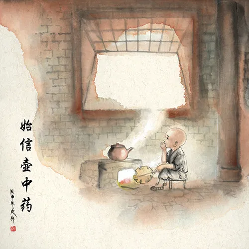 946 欺师灭祖西觉子 第13页