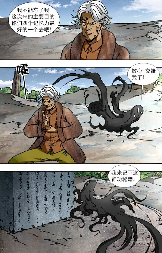 947 心有猛虎 第2页