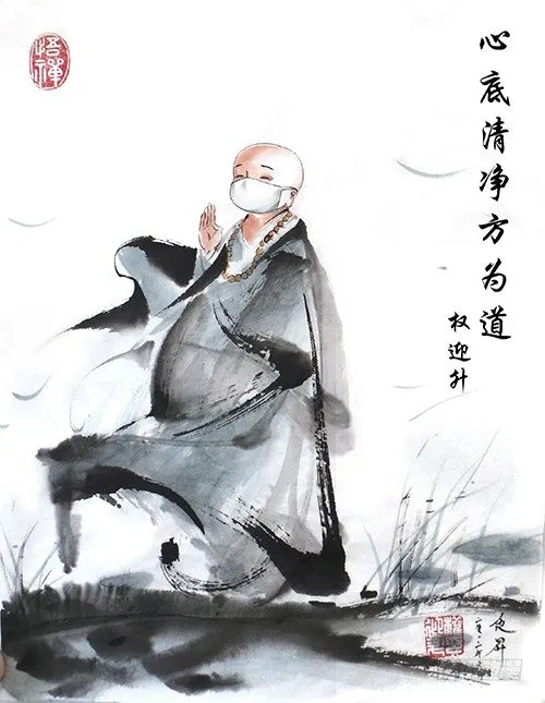 947 心有猛虎 第13页