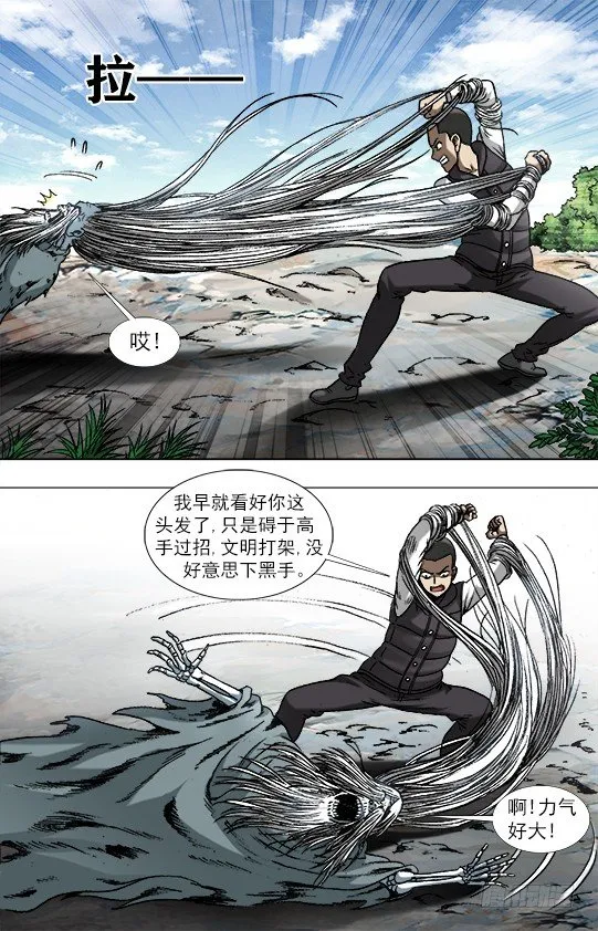 945 脑子被驴踢 第1页