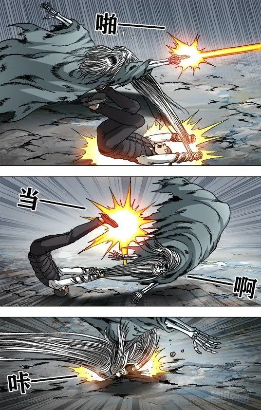 945 脑子被驴踢 第3页