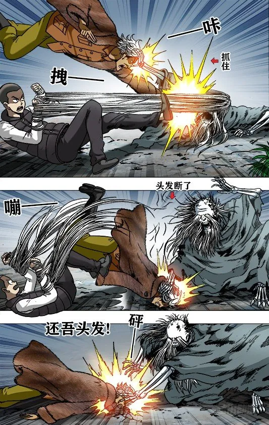 945 脑子被驴踢 第5页