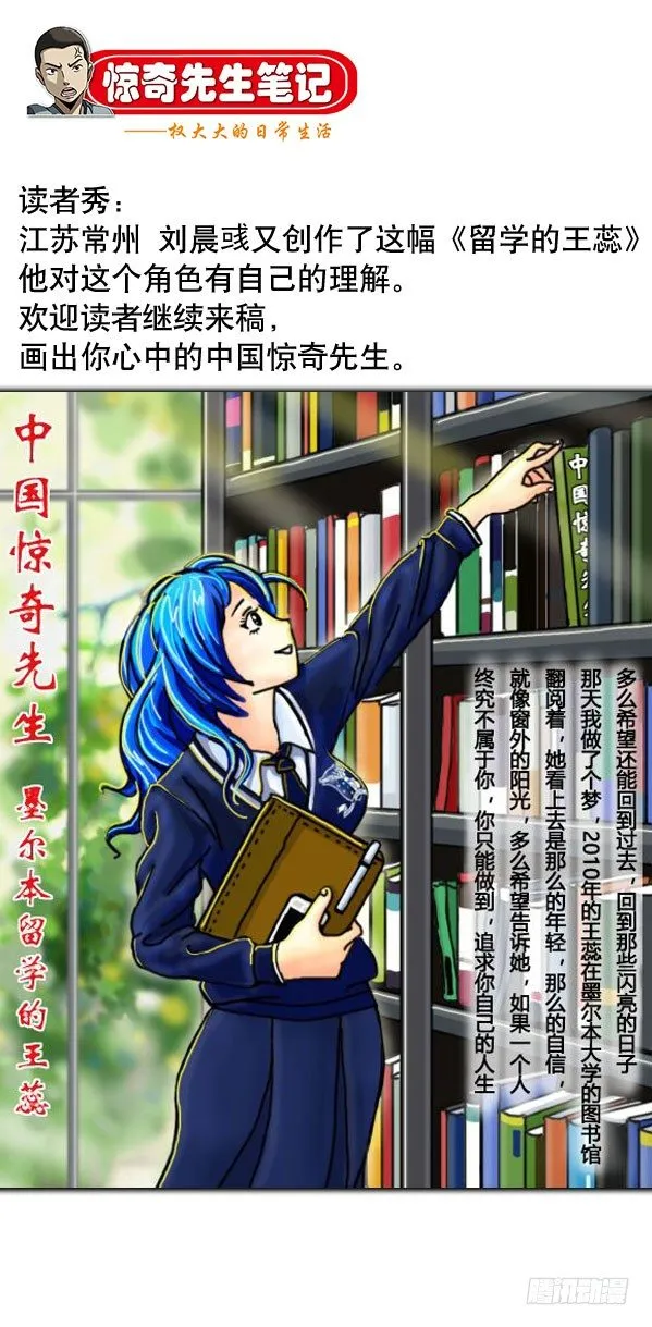 945 脑子被驴踢 第11页