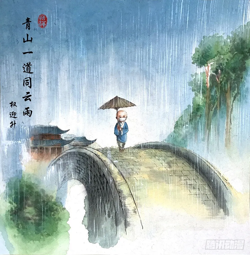945 脑子被驴踢 第12页