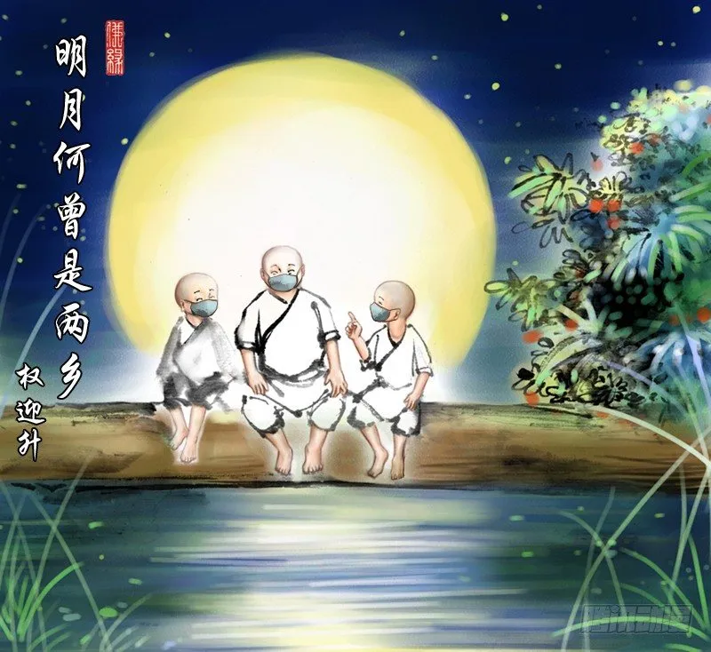 945 脑子被驴踢 第13页