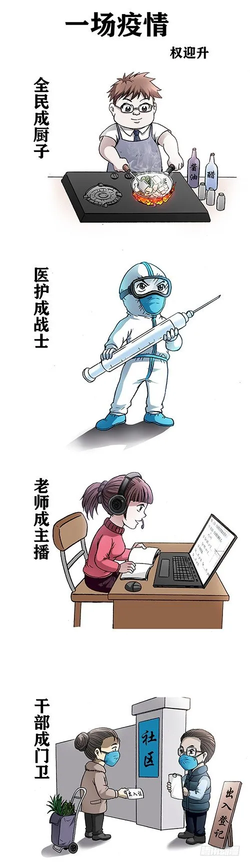 942 斩尽杀绝 第11页