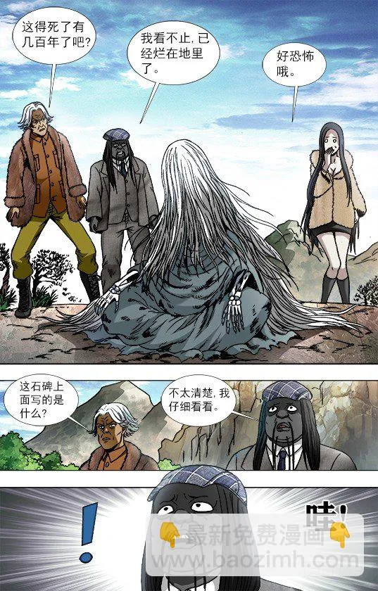 940 千年守候 第3页