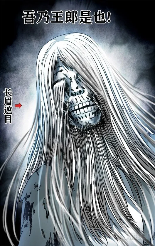 940 千年守候 第9页