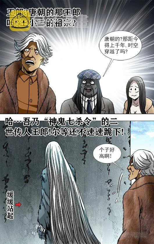 940 千年守候 第10页