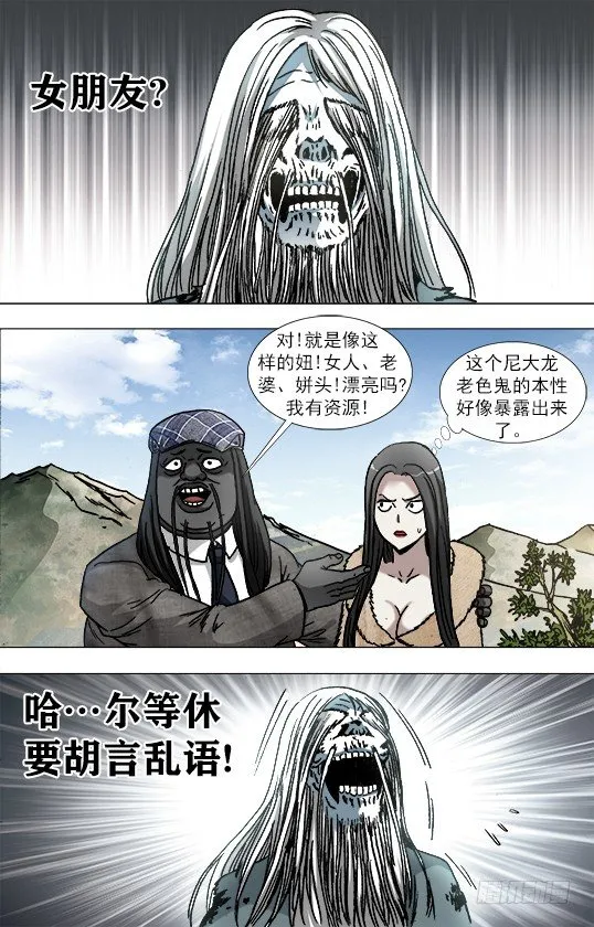 941 拜见大神 第7页