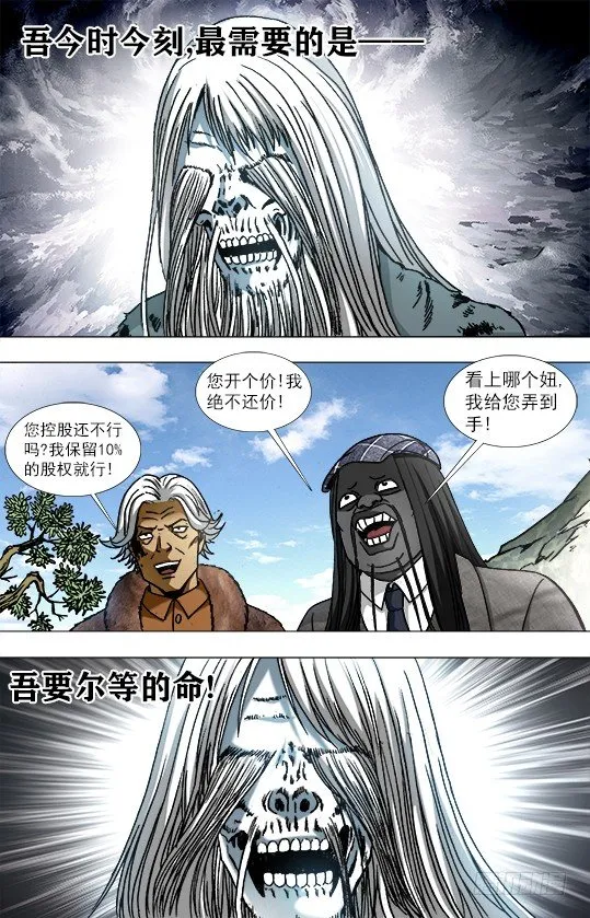 941 拜见大神 第8页
