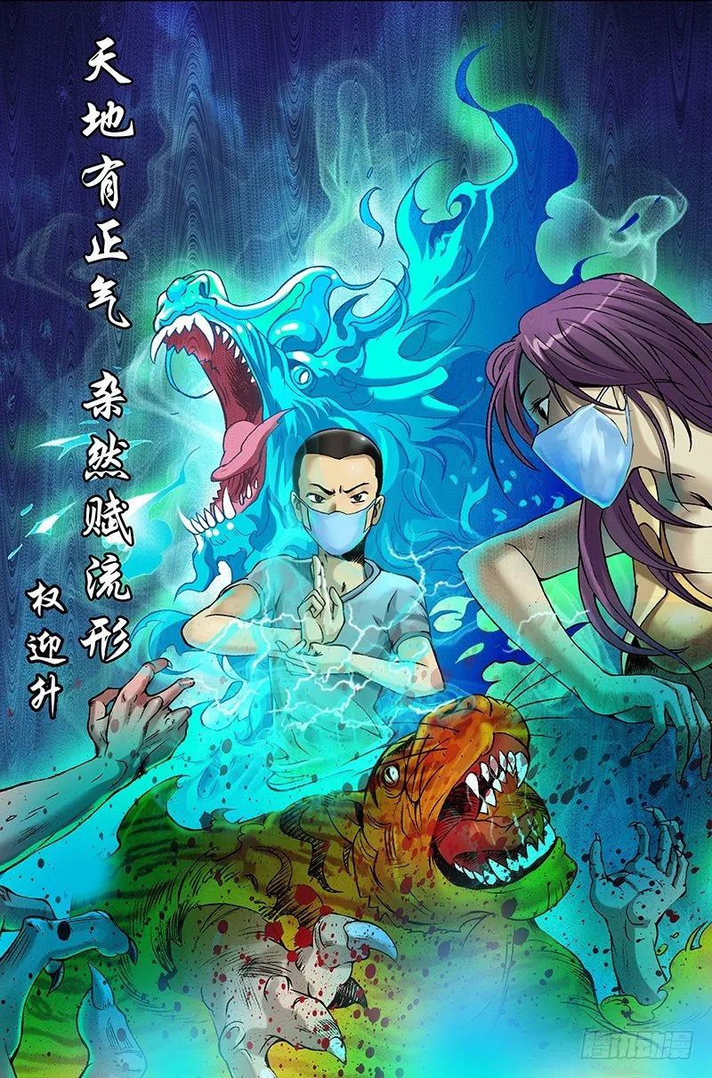 941 拜见大神 第12页