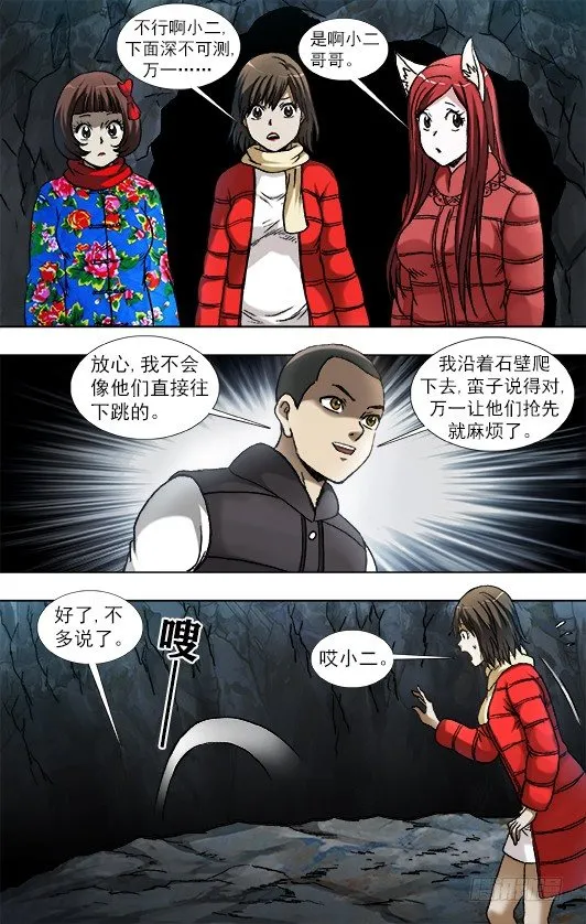 939 生死之间 第1页
