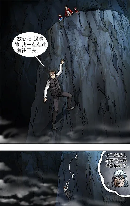 939 生死之间 第2页