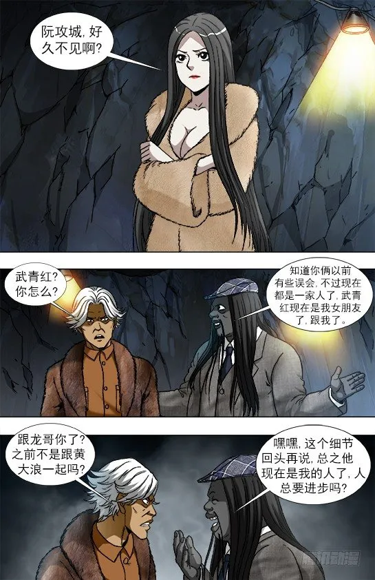 937 一封信 第7页