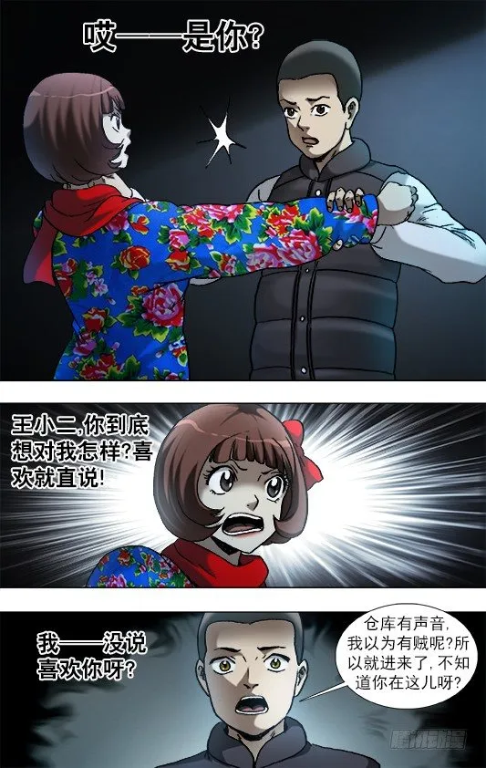 936 深情告白 第1页