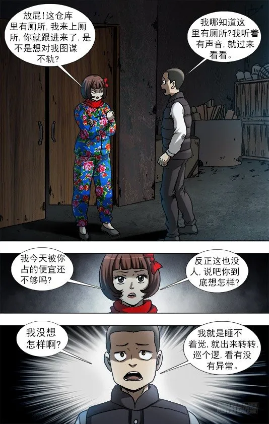 936 深情告白 第2页