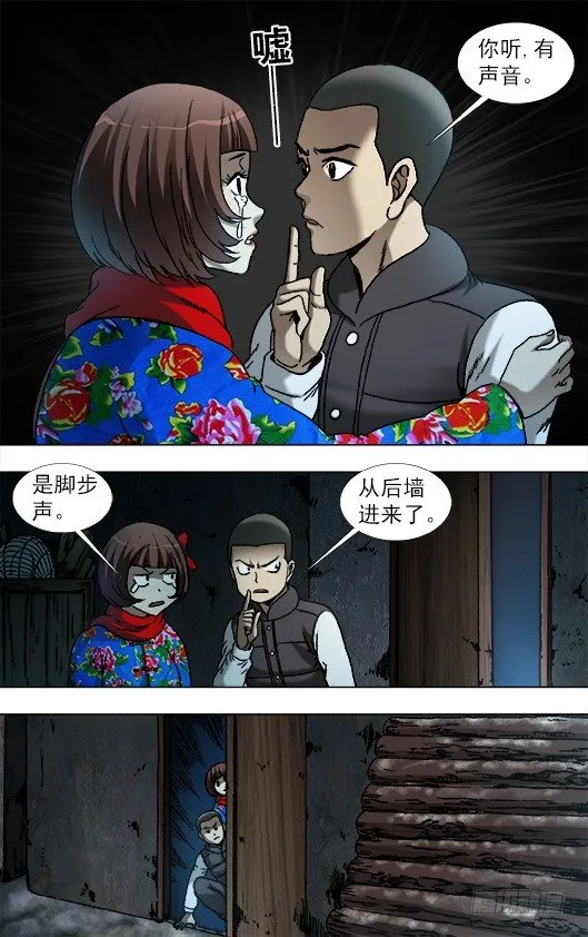 936 深情告白 第7页