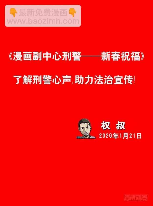 936 深情告白 第11页
