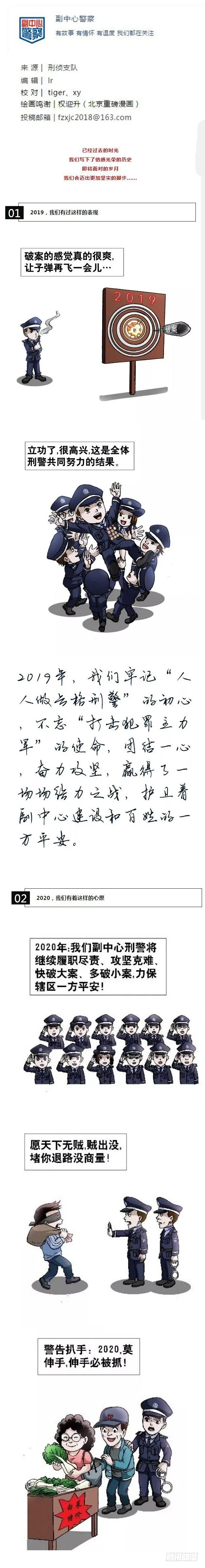 936 深情告白 第12页