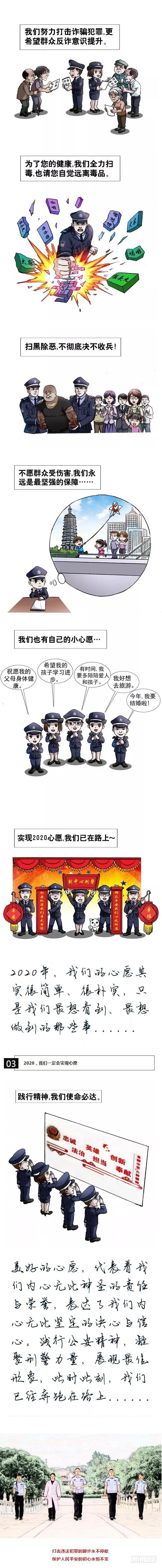 936 深情告白 第13页