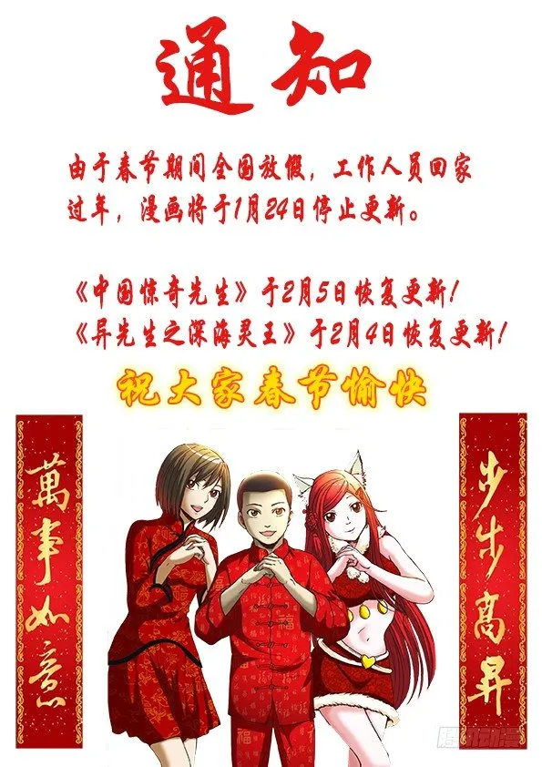936 深情告白 第14页