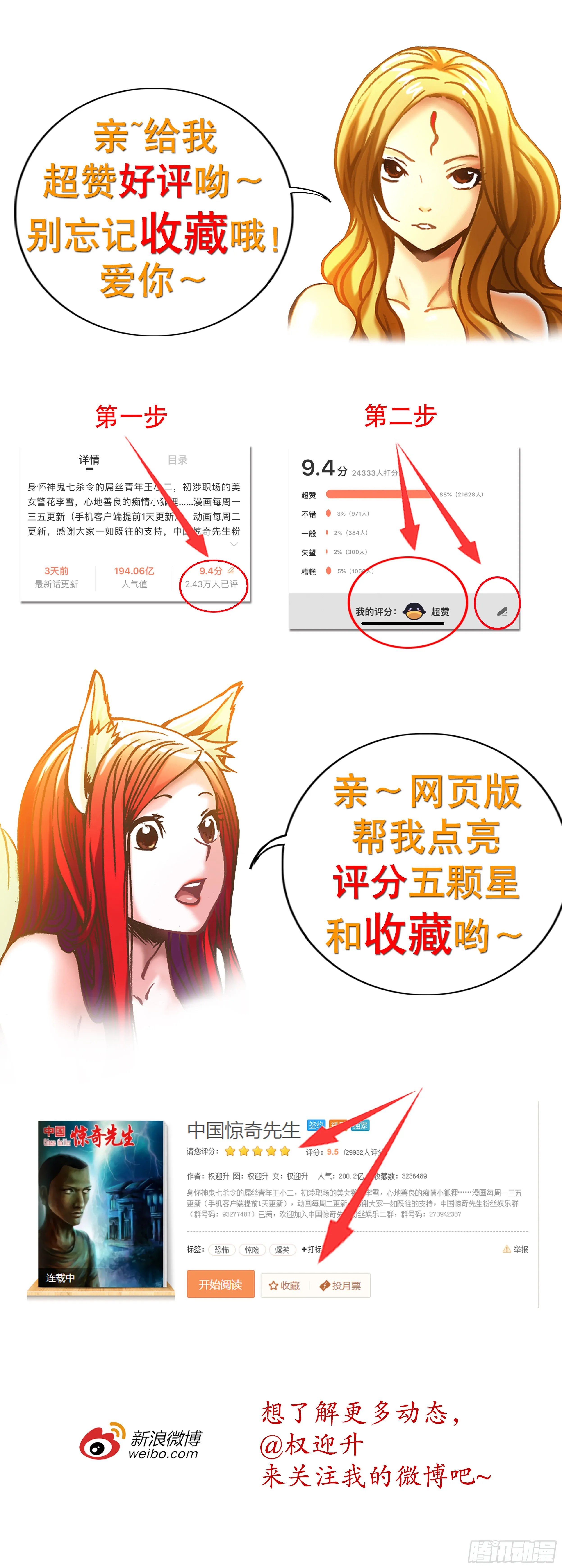 936 深情告白 第15页