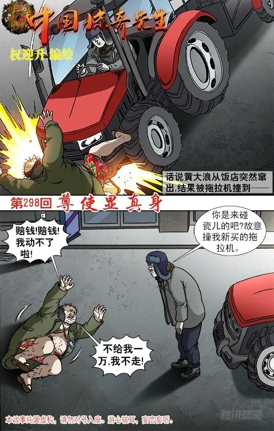 925 分手 第1页