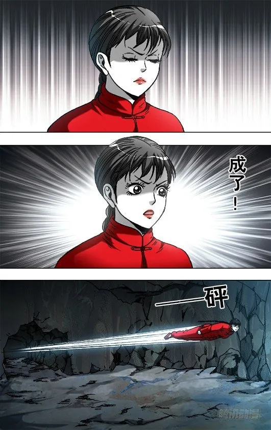 924 出关 第1页