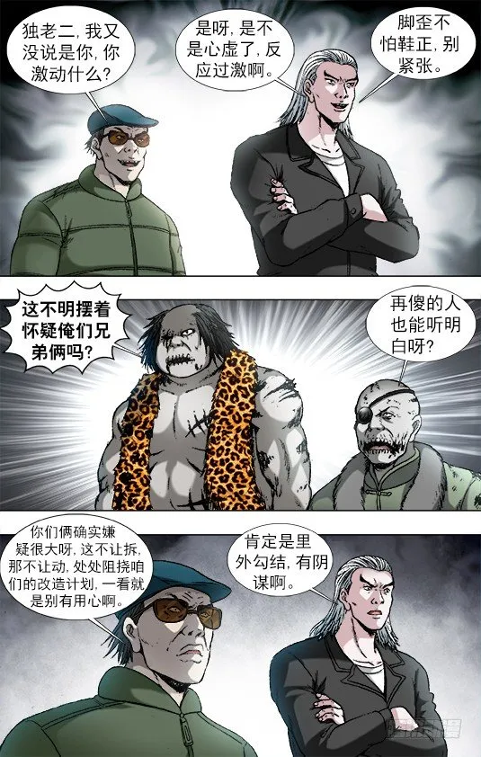 921 人证 第1页