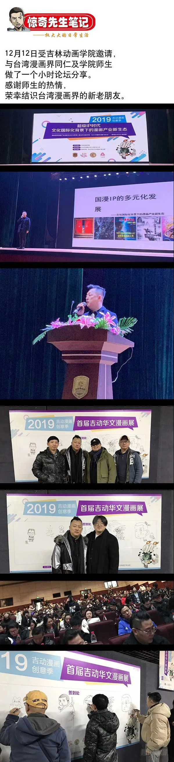 921 人证 第11页