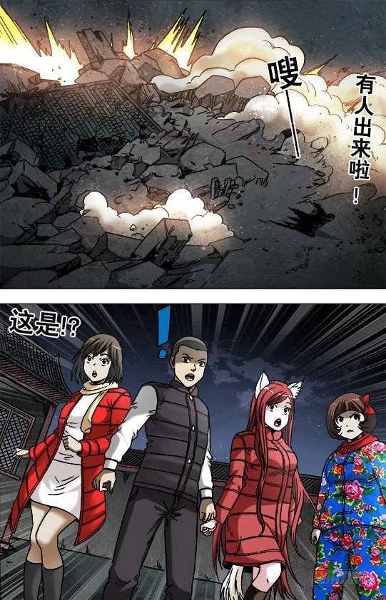 918 画中人 第2页